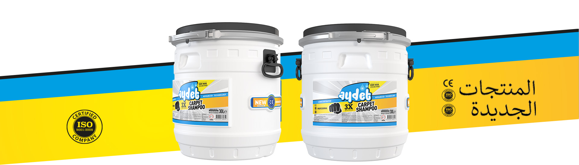 شامبو السجاد الطبيعي